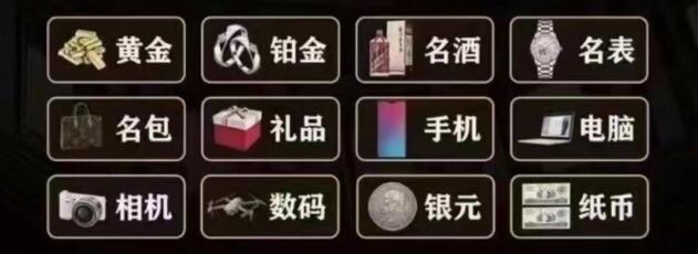 遂宁市大英回收奢侈品