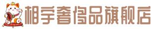 遂宁市大英奢侈品回收:名包,名表,包包,手表,首饰,遂宁市大英回收奢侈品